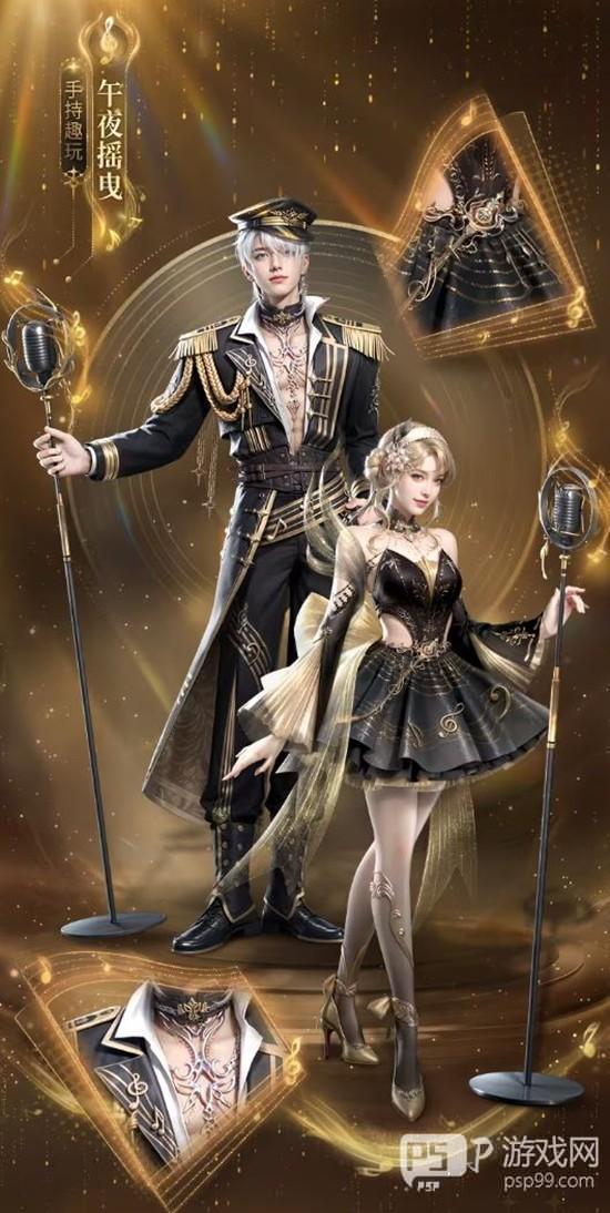 《明日之后》鎏金乐章上线时间介绍