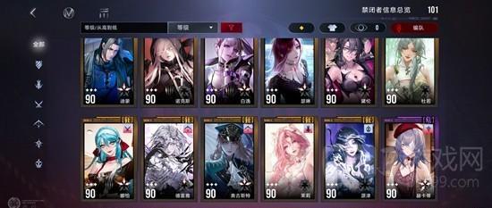 《无期迷途》禁闭者流血队玩法攻略