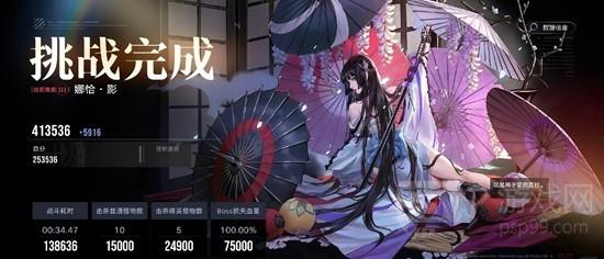 《无期迷途》禁闭者流血队玩法攻略