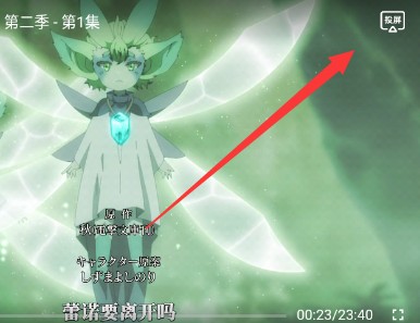 jocylive囧次元软件截图8