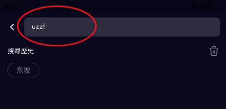 Gummy AI聊天软件