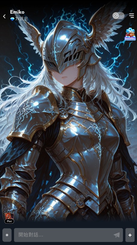 Gummy AI聊天软件