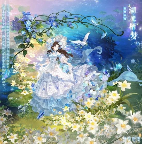 《奇迹暖暖》馥梦映像活动玩法介绍