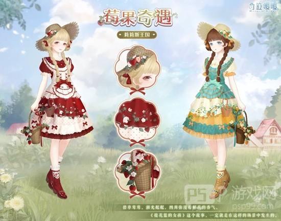 《奇迹暖暖》馥梦映像活动玩法介绍