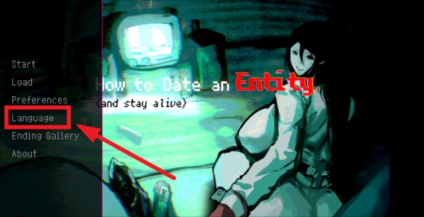 如何与实体约会1