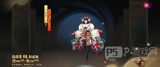 《阴阳师》雪女秘闻配队通关攻略