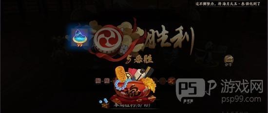 《阴阳师》新百鬼弈配队通关攻略