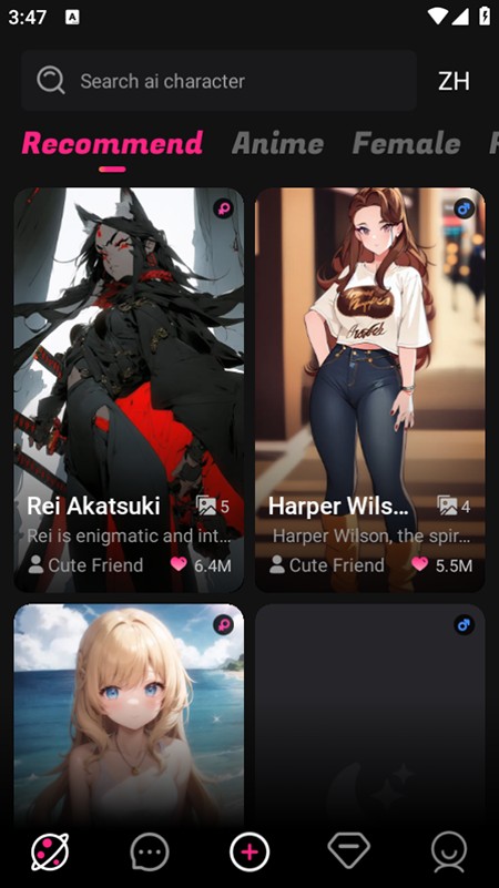 Cute AI聊天软件免费下载2025最新版