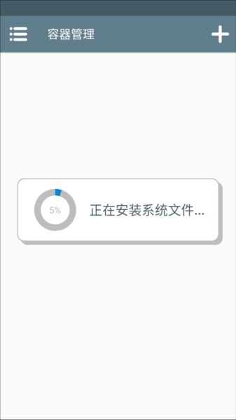 使用教程配图2