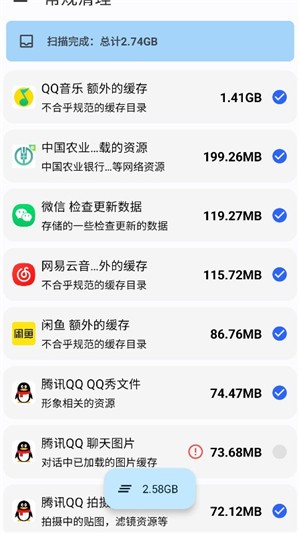 清浊app高级版下载截图4