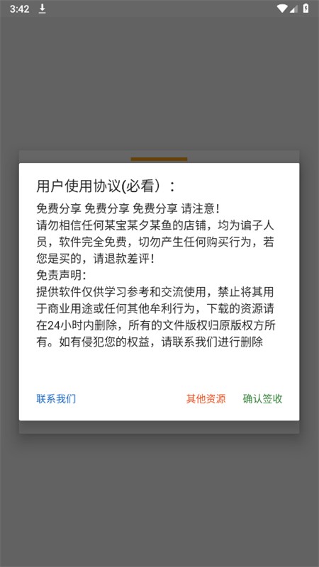 和平太乙真人容器直装app下载安装-和平太乙真人容器直装app手机版最新版2025下载v1.0安卓版