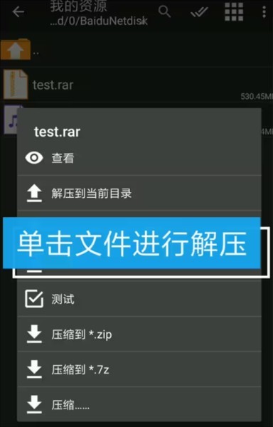 XP3Player模拟器怎么导入游戏-2