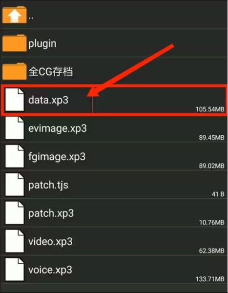 XP3Player模拟器怎么导入游戏-4