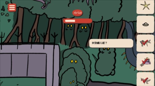 拼图杂志官方图片6