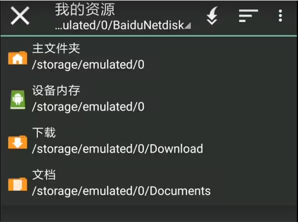 怎么导入游戏配图3