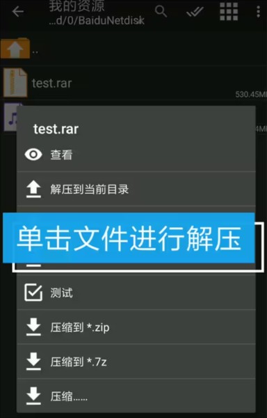 怎么导入游戏配图2