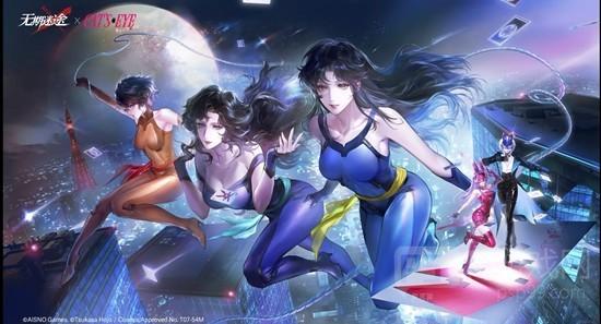 《无期迷途》猫眼三姐妹联动攻略