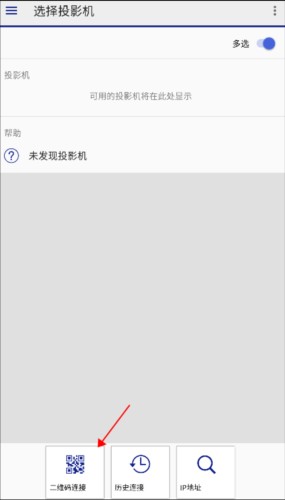 iprojection官方图片5