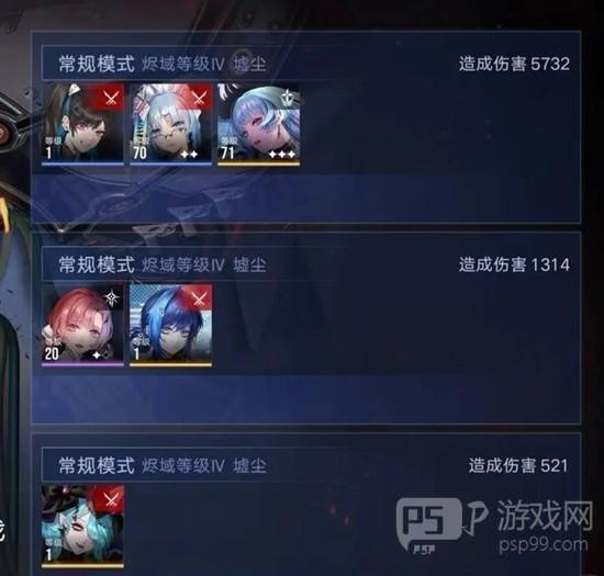 《无期迷途》甜心刀暖盟打法攻略