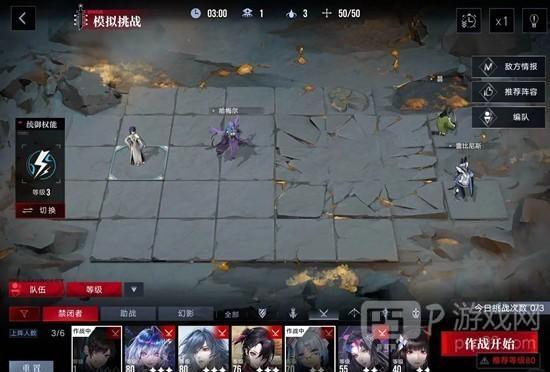 《无期迷途》甜心刀暖盟打法攻略