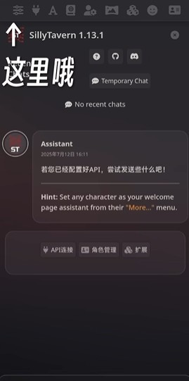 sillytavern(酒馆ai)怎么导入角色卡1