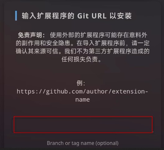 怎么配置插件配图3