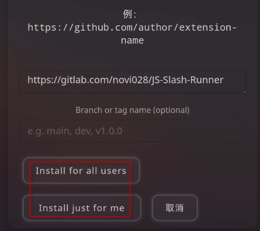 怎么配置插件配图4