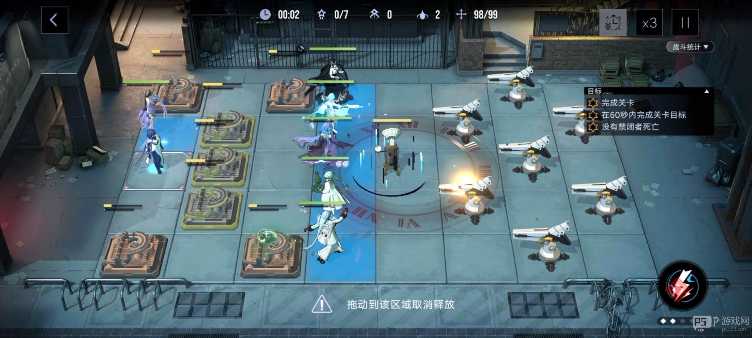 无期迷途数据间隙L1-1玩法攻略技巧