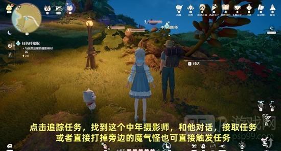 《无限暖暖》追未显彰的梦任务完成攻略