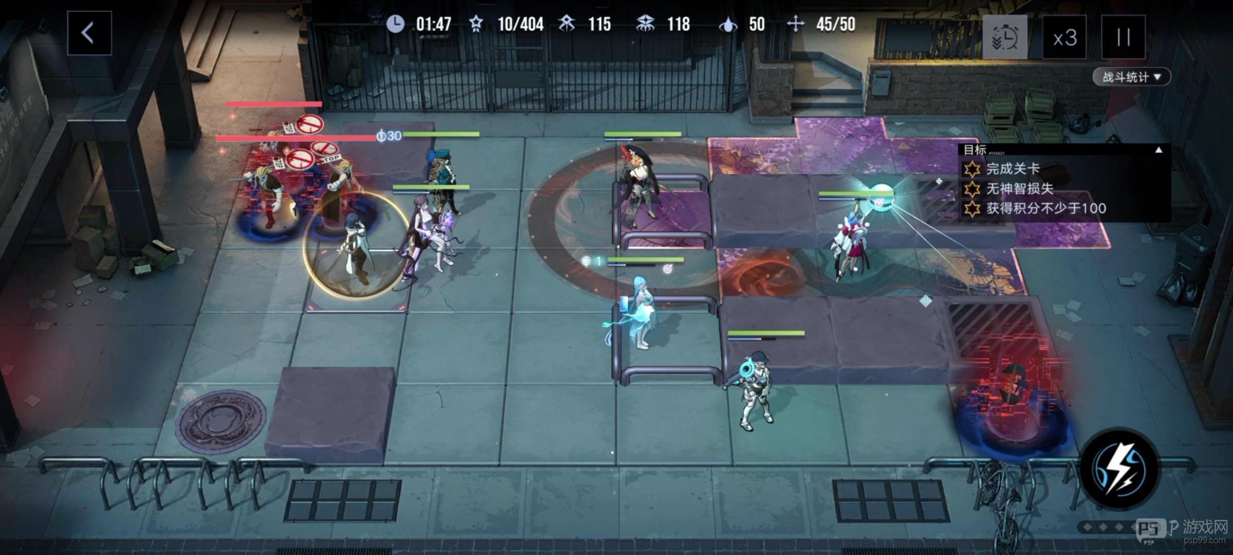 无期迷途数据间隙L1-2玩法攻略技巧