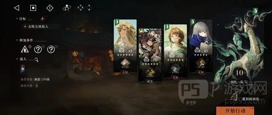 《重返未来：1999》木魅山鬼原型剖析2攻略