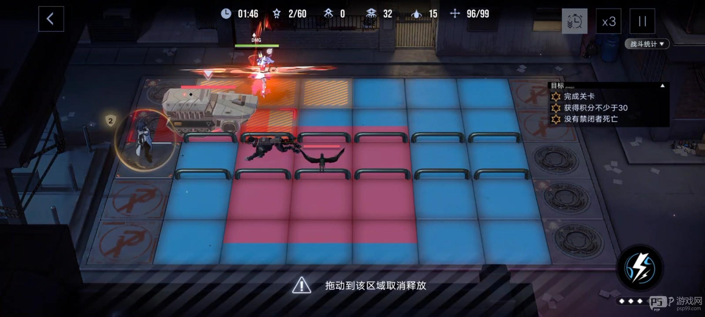 无期迷途数据间隙L1-3玩法攻略技巧