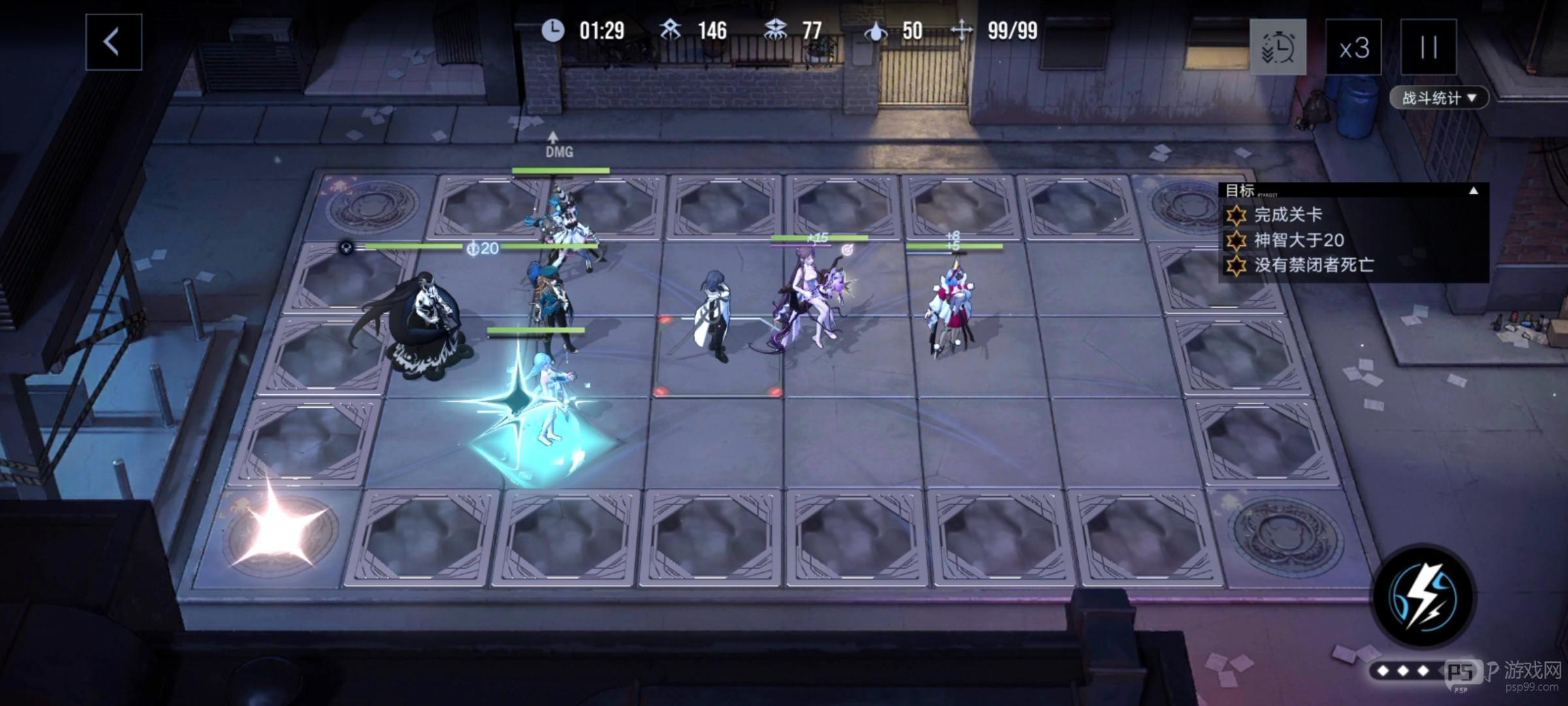 无期迷途数据间隙L1-4玩法攻略技巧