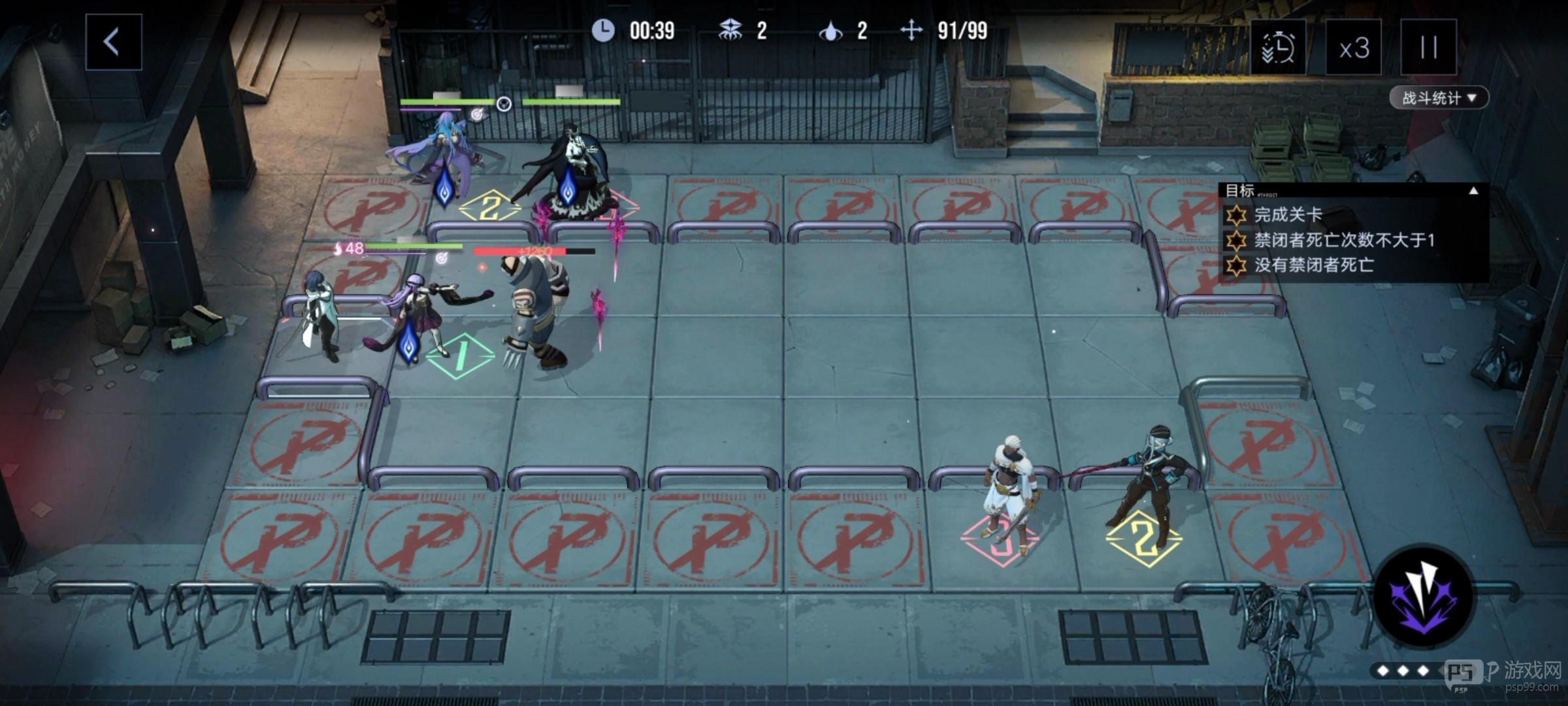 无期迷途数据间隙L1-5玩法攻略技巧