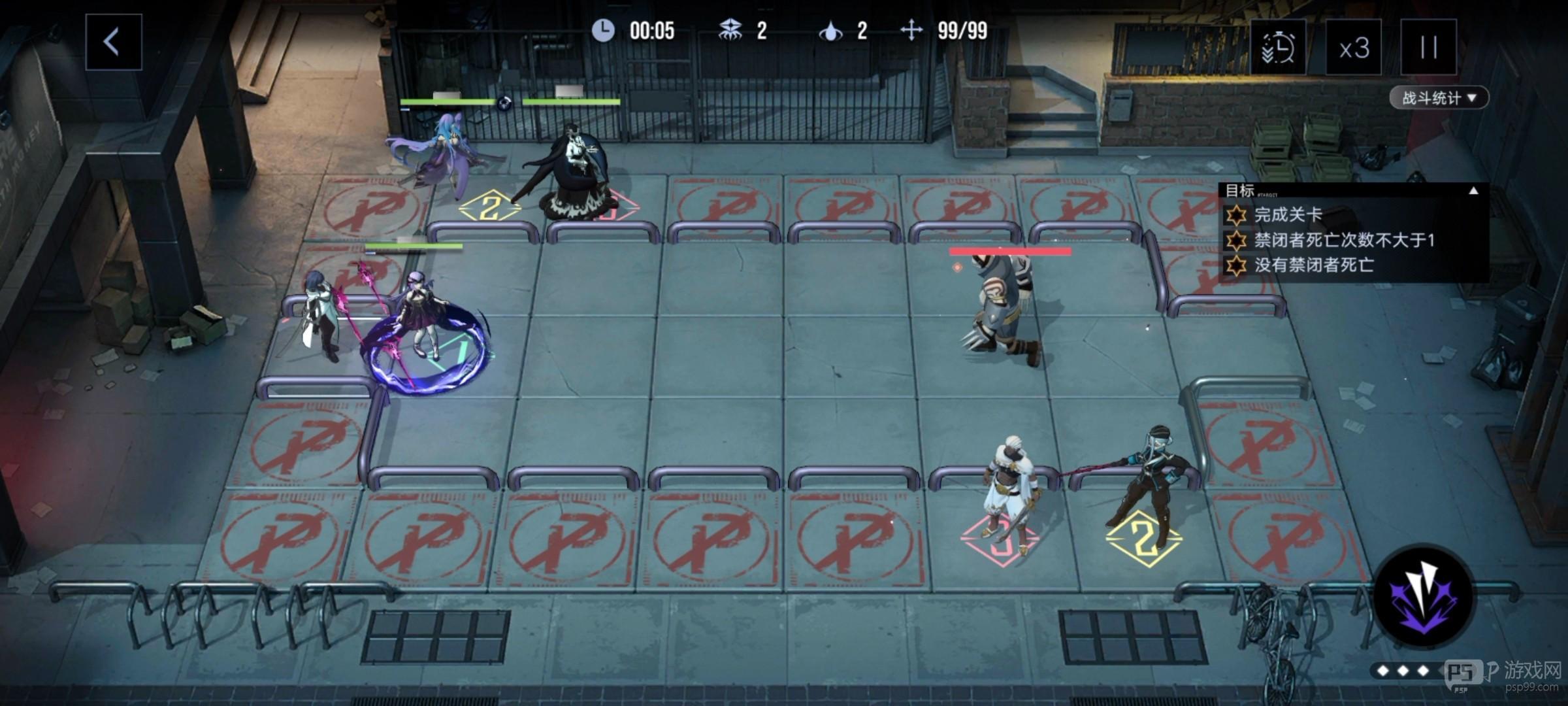 无期迷途数据间隙L1-5玩法攻略技巧