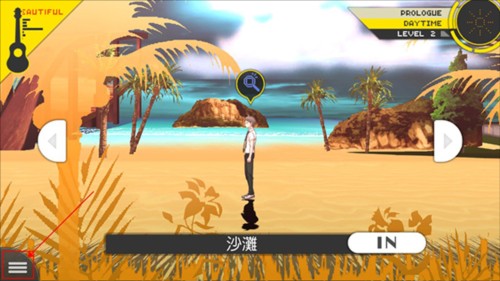 超级枪弹辩驳2再会了绝望学园图片3