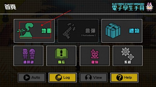 超级枪弹辩驳2再会了绝望学园图片4