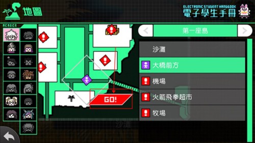 超级枪弹辩驳2再会了绝望学园图片5