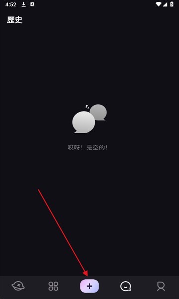 Suka AI怎么创建角色-1