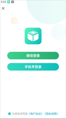 X8虚拟机app2