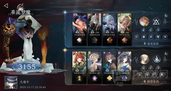 《重返未来：1999》无凹点打法攻略