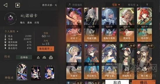 《重返未来：1999》无凹点打法攻略