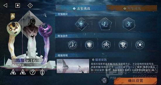 《重返未来：1999》无凹点打法攻略