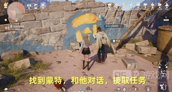 《无限暖暖》湿水巨兽任务攻略