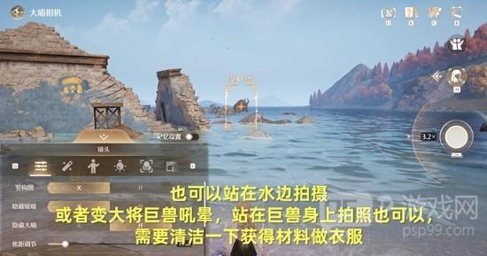 《无限暖暖》湿水巨兽任务攻略