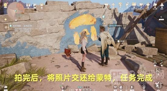 《无限暖暖》湿水巨兽任务攻略