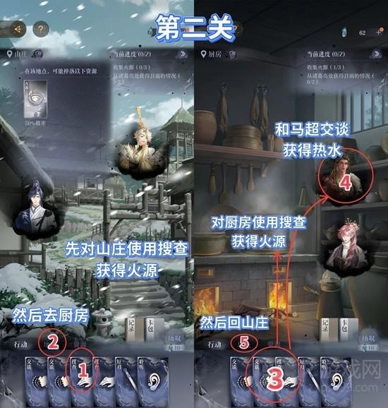 《如鸢》寒夜厄境玩法介绍