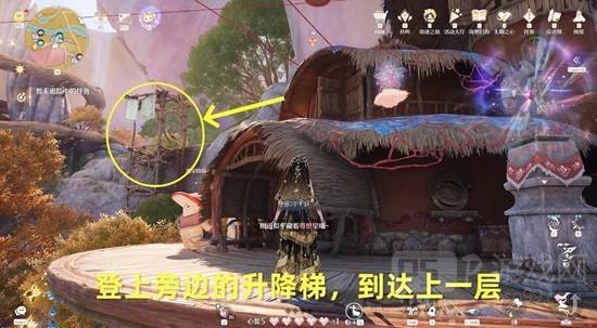 《无限暖暖》砂砾入海思念随风任务攻略