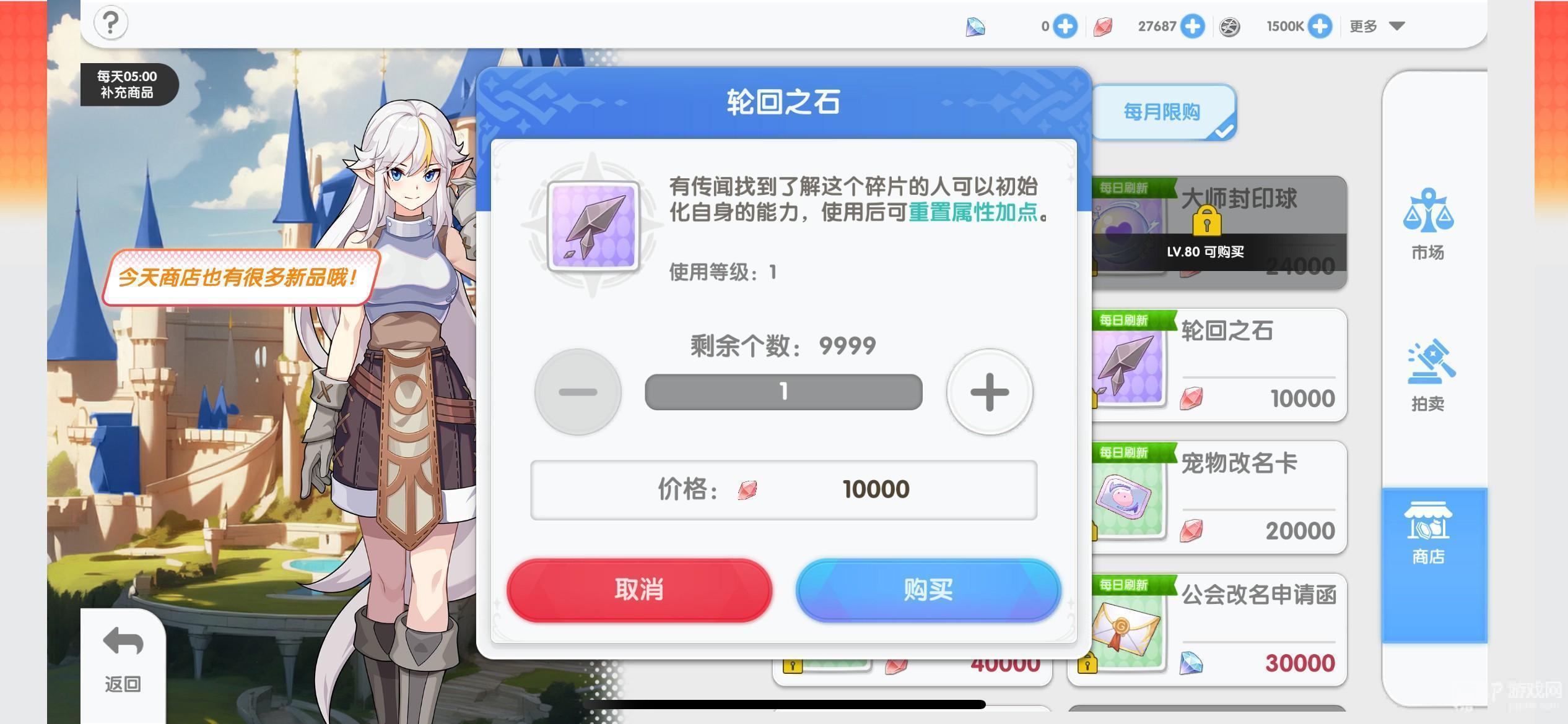 仙境传说重生开服玩法攻略大全