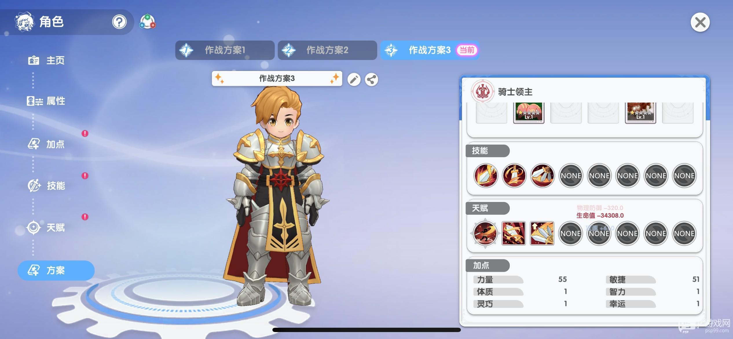 仙境传说重生开服玩法攻略大全